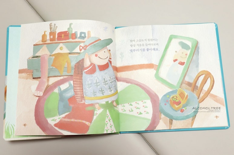 멋부리기 이미지