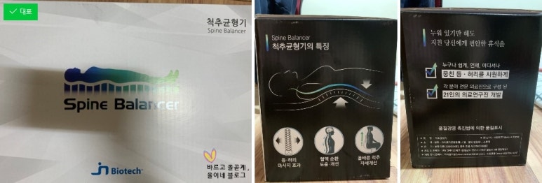 (주)라포르 이미지