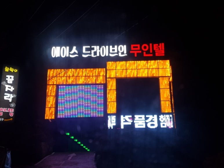 드림무인텔 이미지