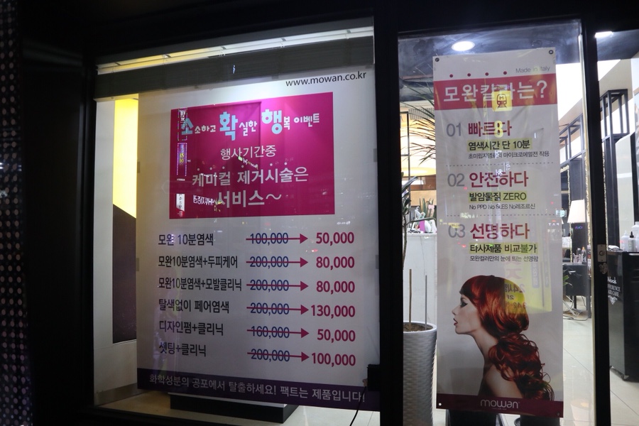 모완10 이미지