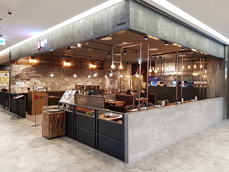 고수닭갈비AK&기흥 이미지