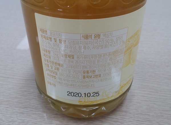 (주)초록원 이미지