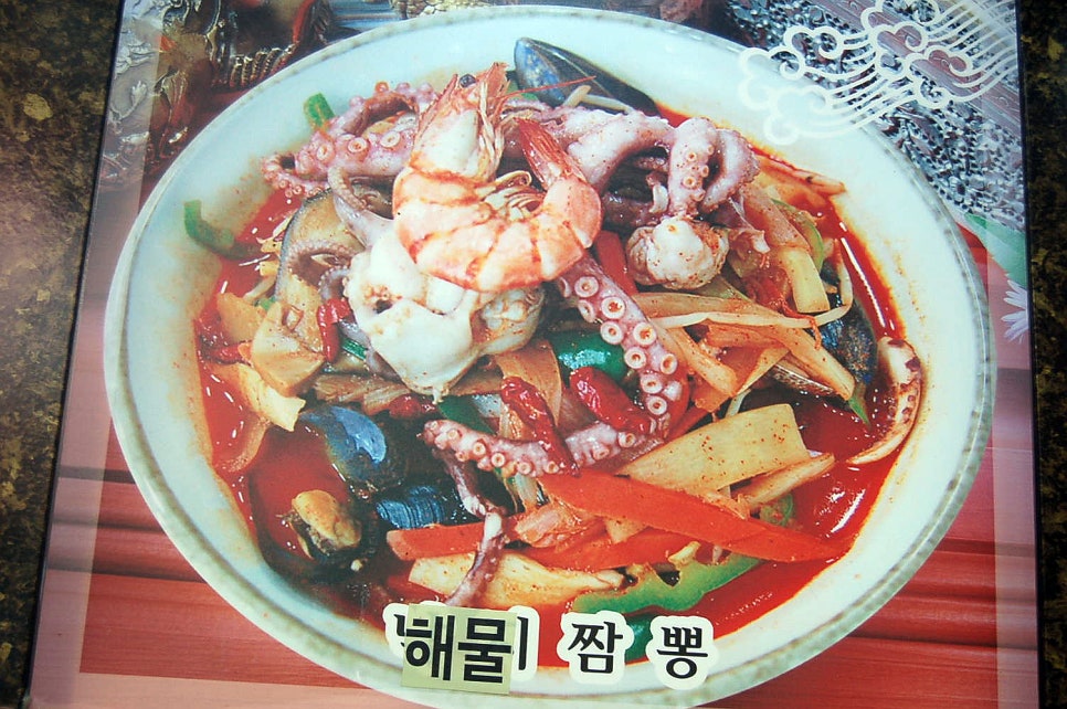 대원짬뽕 이미지