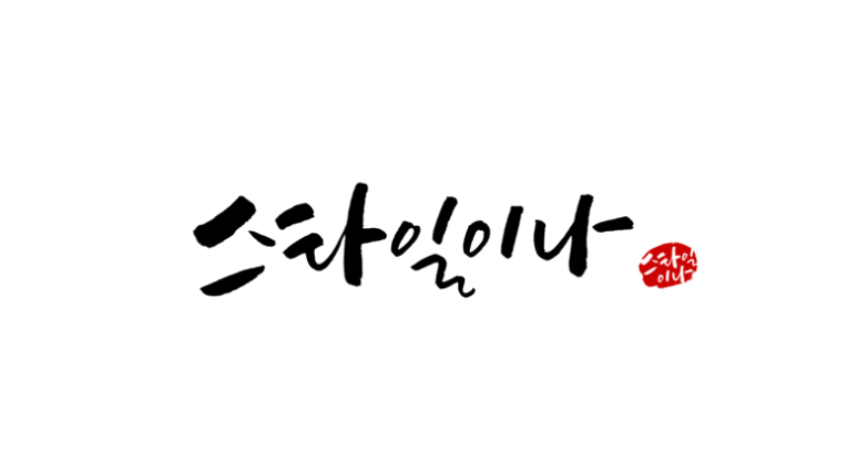 행복하면돼지 이미지