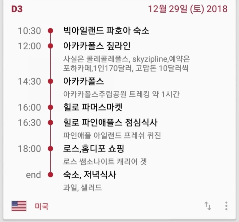 프레쉬파머스마켓 이미지