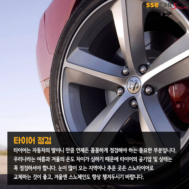 쌔카스팀세차 이미지