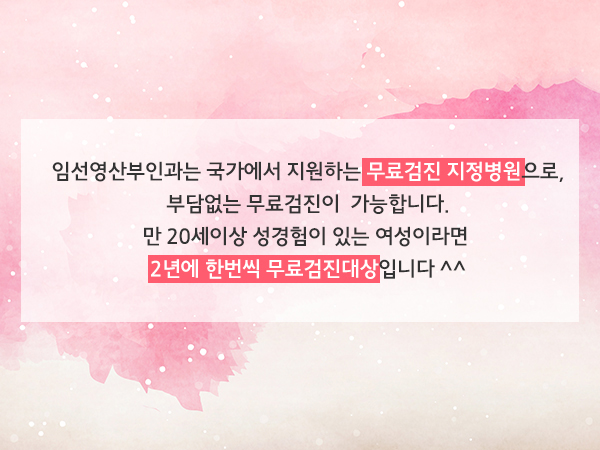 정산부인과 이미지