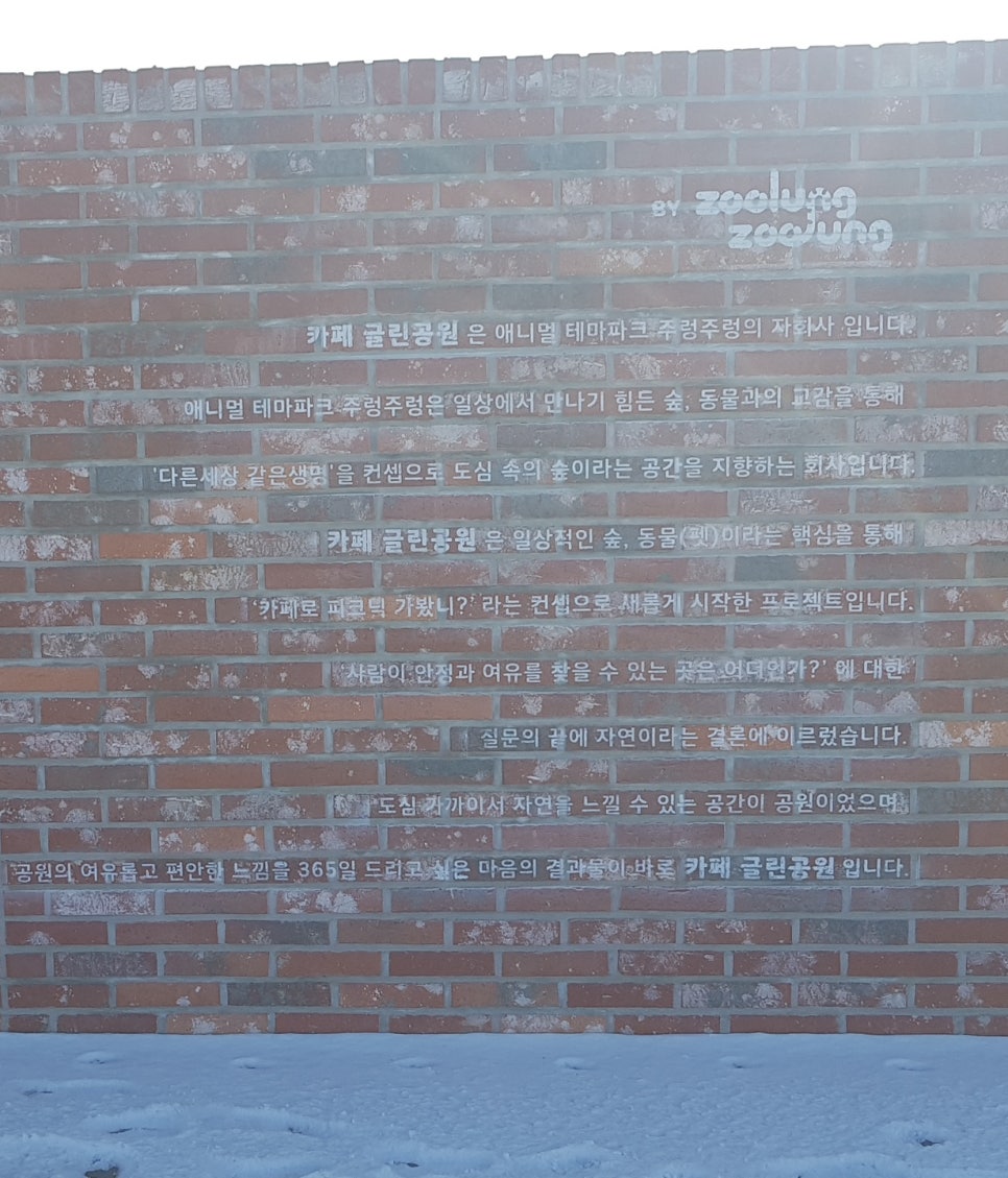 Cafe글린공원 이미지
