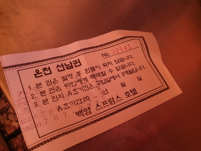 퀘렌시아백암오토캠핑장 이미지