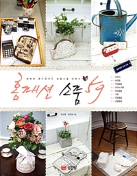 알라딘홈패션 이미지