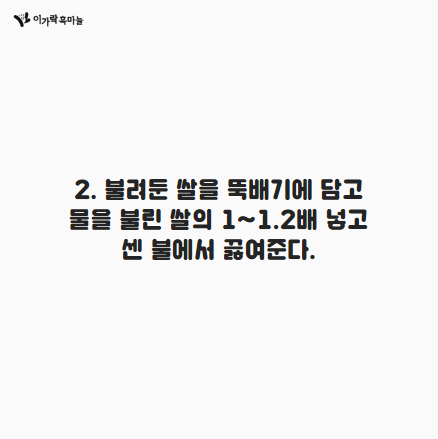 이가락 이미지