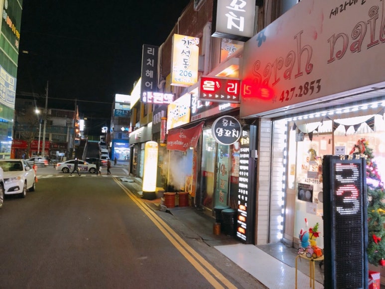 네일세라 이미지