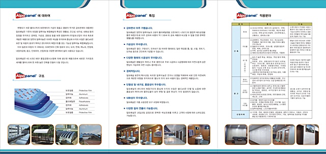광고자재 이미지