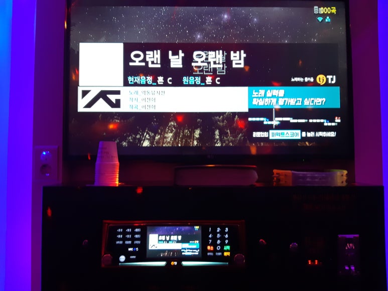 차차노래연습장 이미지