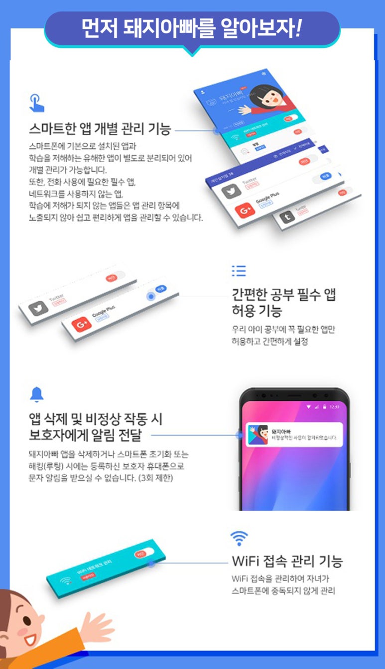돼지아빠 이미지