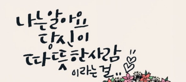 바다랑들녘이랑 이미지