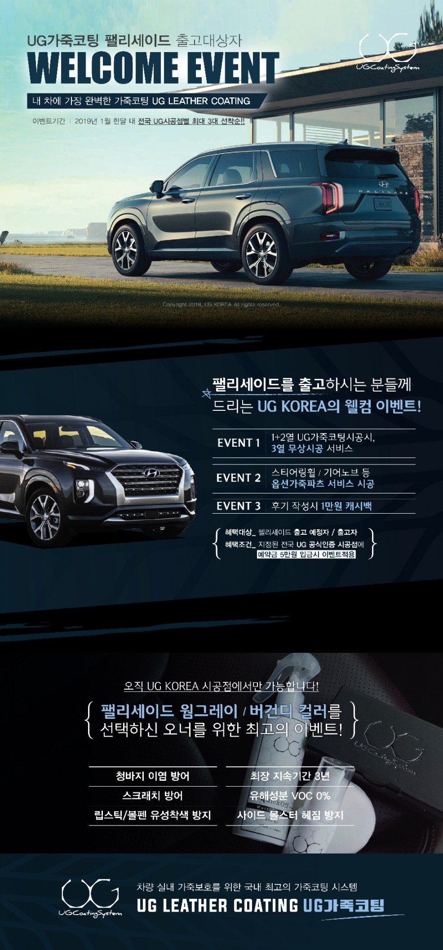 워시코트디테일링 이미지