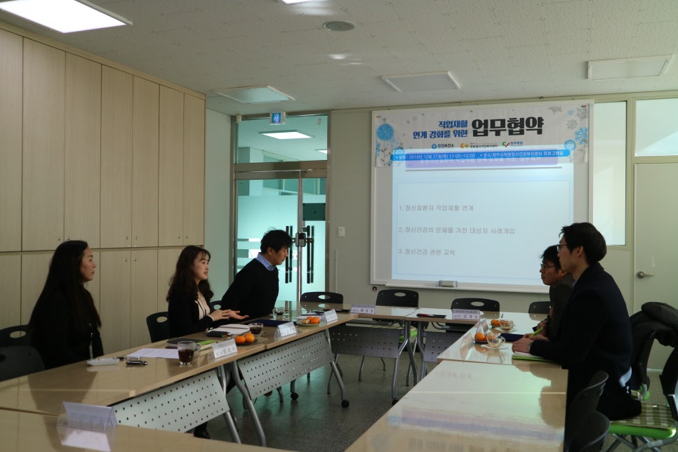 충북청원지역자활센터 이미지