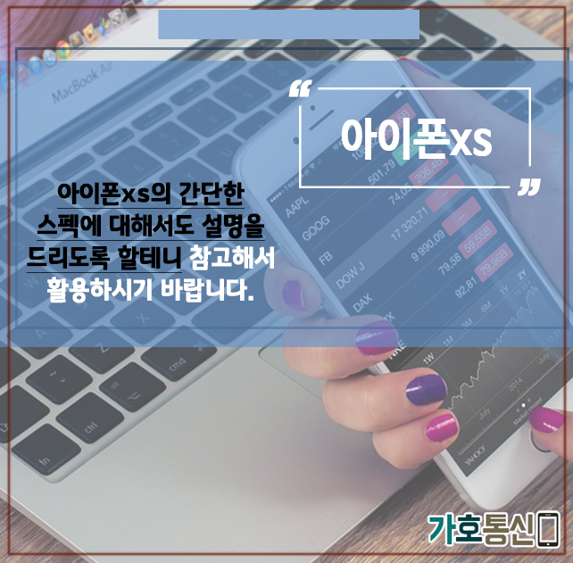 휴대폰성지 가호통신 이미지