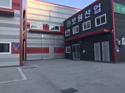 보원산업 이미지