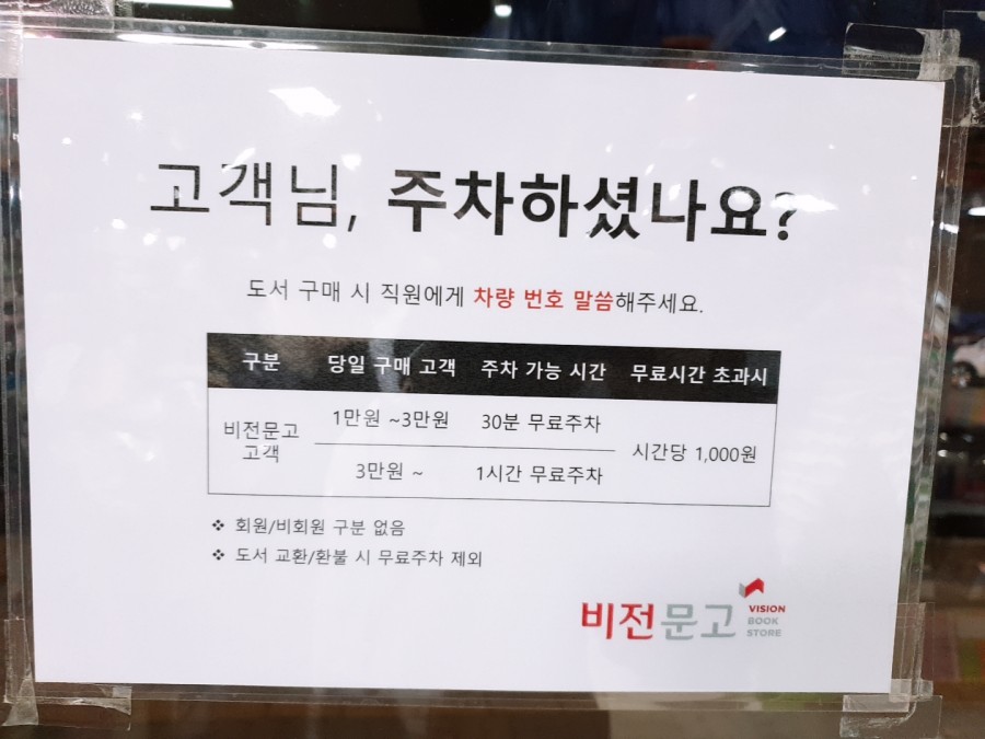 소사벌서점 이미지