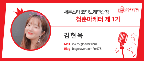 더스타노래연습장 이미지