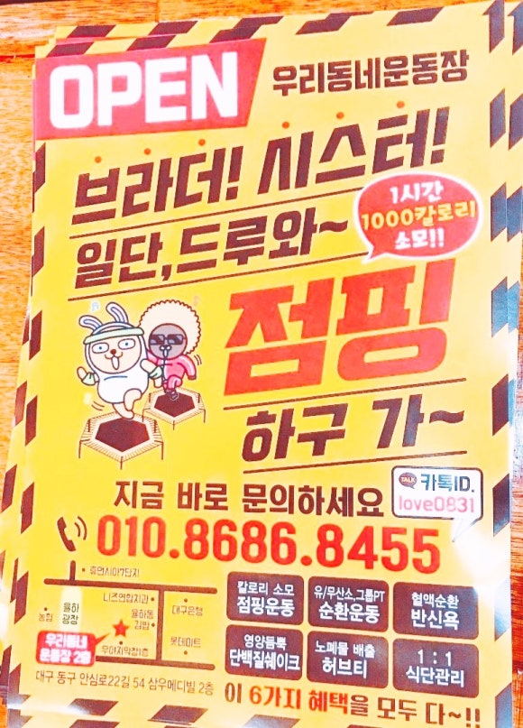 혜인떡집 이미지
