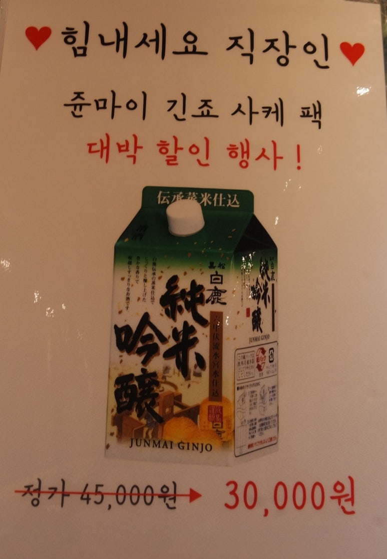 양대창구이왕십리 이미지