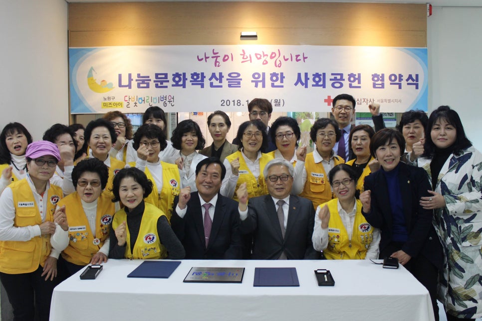 서울미즈병원 이미지