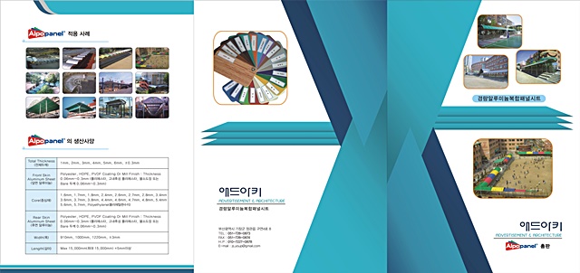 광고자재 이미지
