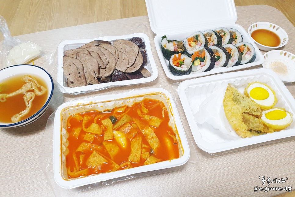 경아네김밥떡볶이 이미지