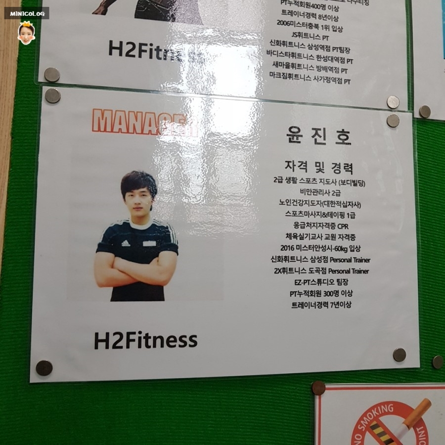 에이치투휘트니스 이미지