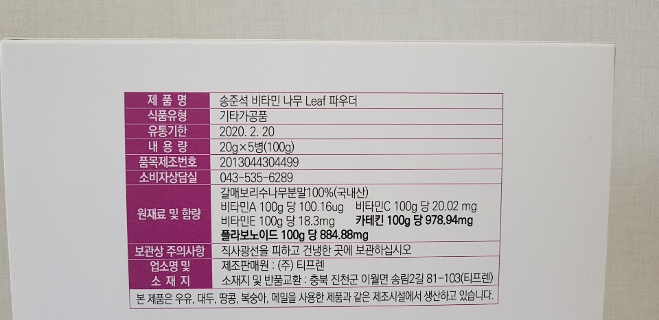 (주)티프렌 이미지