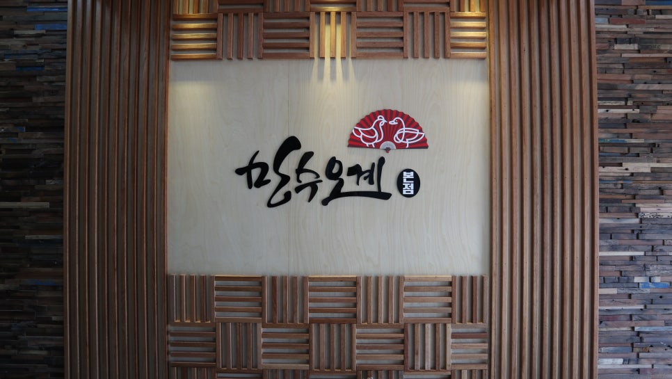 여기오계 이미지
