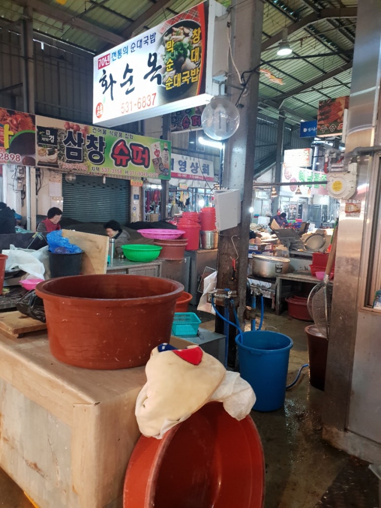화순옥 이미지