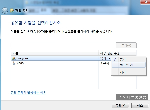 신도네트 이미지