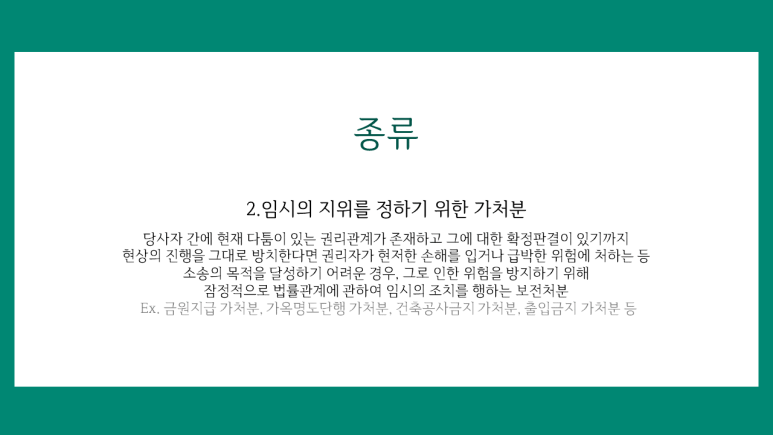 길법무사사무소 이미지