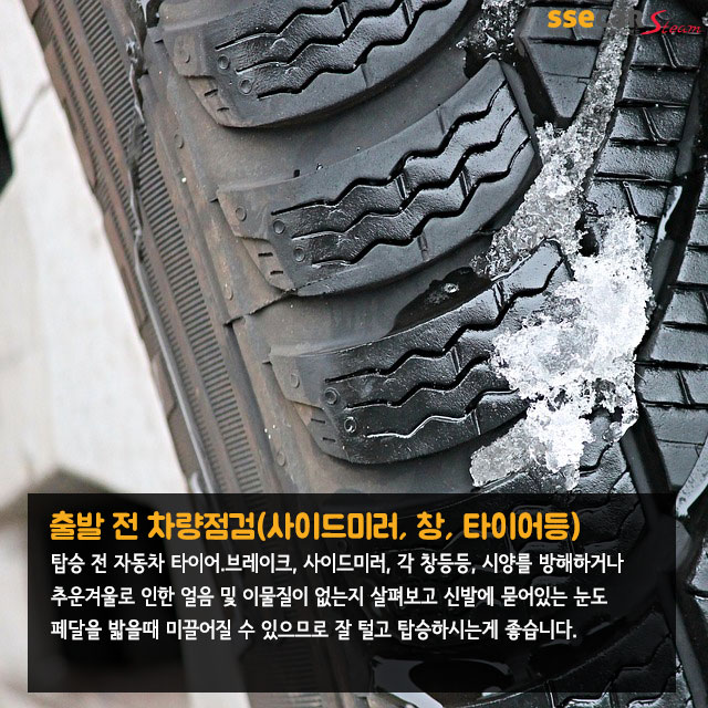 쌔카스팀세차 이미지