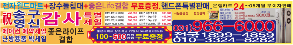 조은상조라이프 이미지