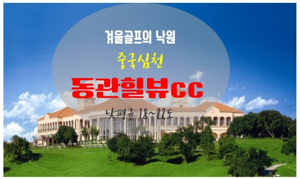 동관1 이미지