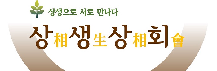 황토상회 이미지