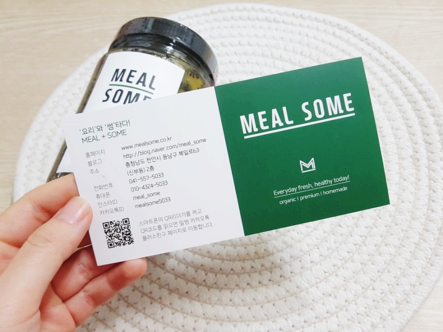 밀썸 이미지