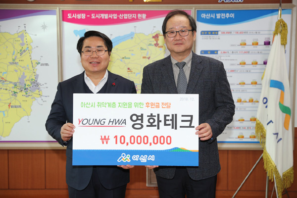 아산테크 이미지