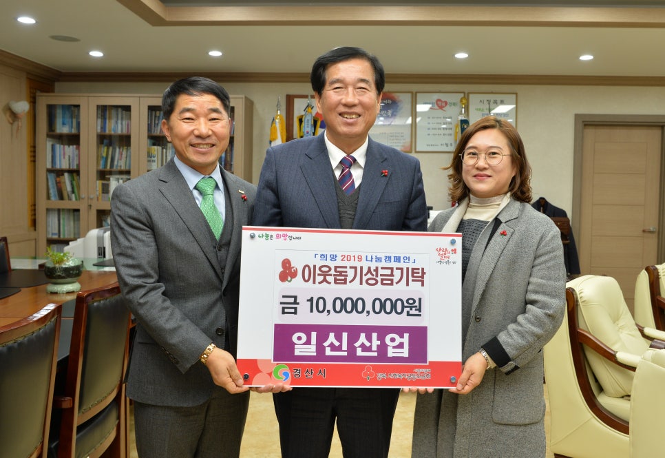 일신산업 이미지