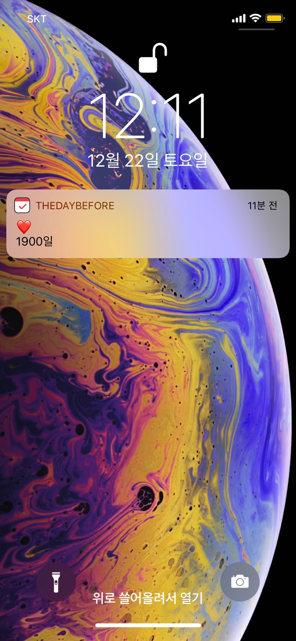 아우라지수리취떡 이미지