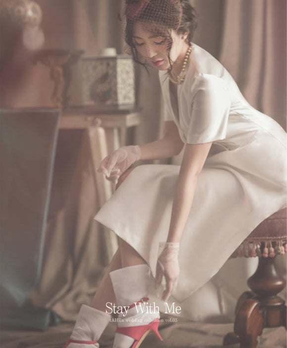 스테이위드미 이미지