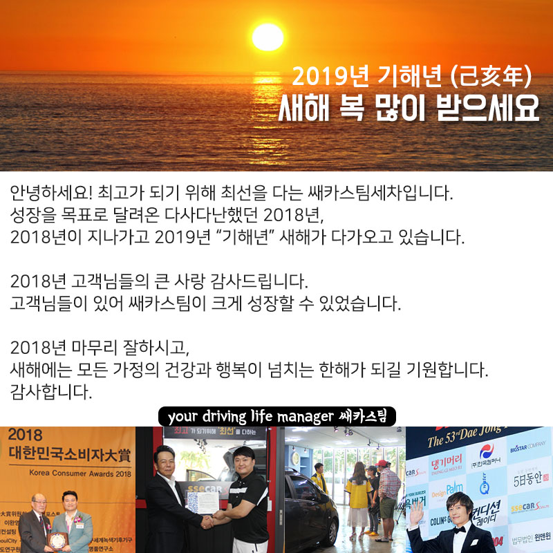 쌔카스팀세차 이미지