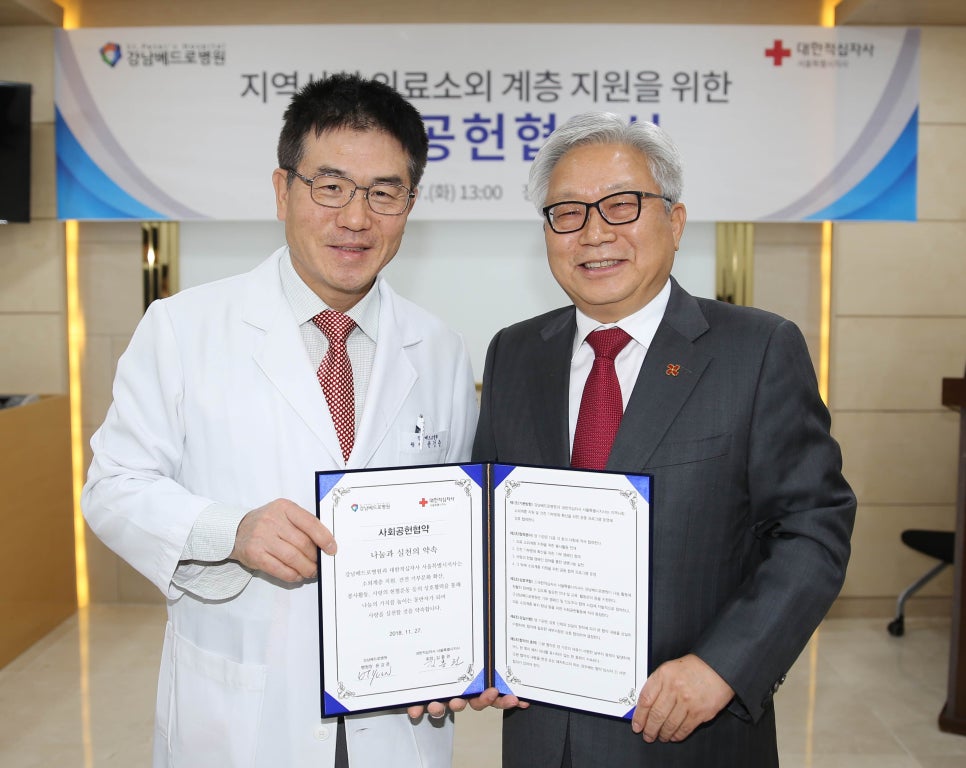 베드로병원 이미지