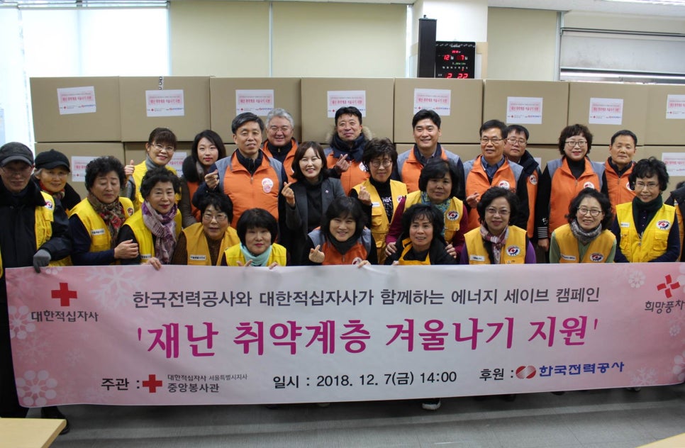 한국전력공사 마포용산지사 이미지