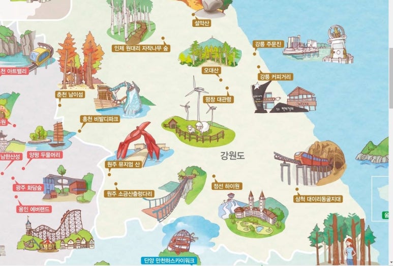 야호관광 이미지